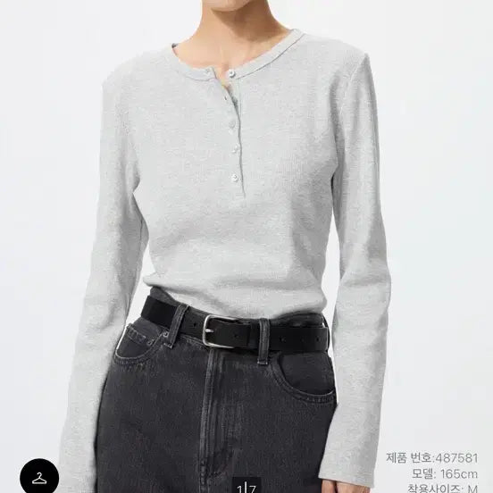 [BUNJANG] Basic Long Sleeve Ribbed Henley T-Shirt - Light Grey / 립헨리넥T(긴팔) 라이트 그레이