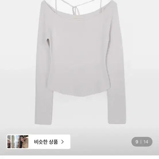 [BUNJANG] Reine Light Gray Knit / 렌느 연그레이 니트