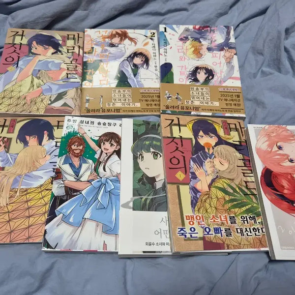 [BUNJANG] Manga Bundle Set / 만화책 일괄 판매