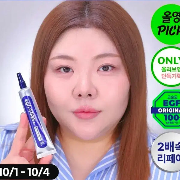 [BUNJANG] Easydew EGFx Downtime Oint Gel 30ml / [새상품]이지듀 EGFx 다운타임 오인트 겔 30ml
