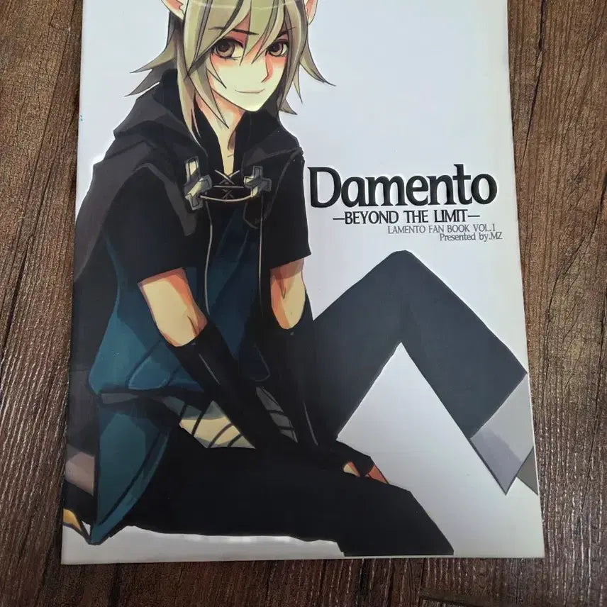 [BUNJANG] Lamento Fanbook / 라멘토 비공식 회지