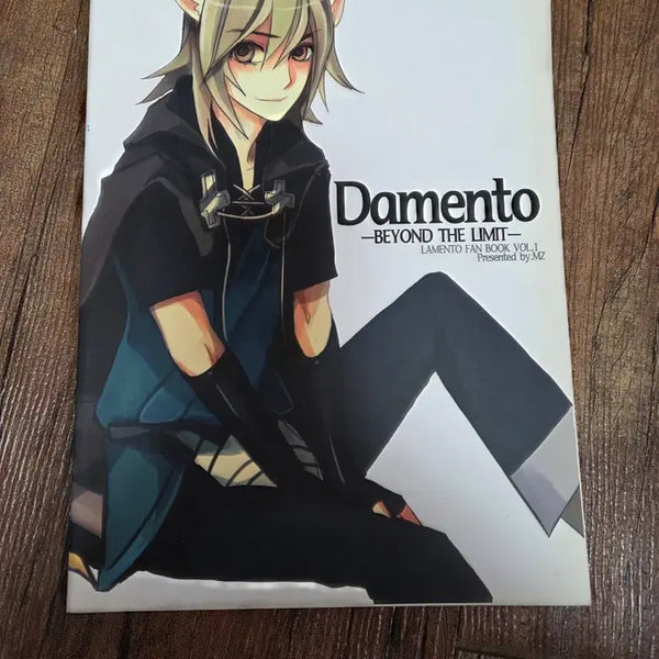 [BUNJANG] Lamento Fanbook / 라멘토 비공식 회지