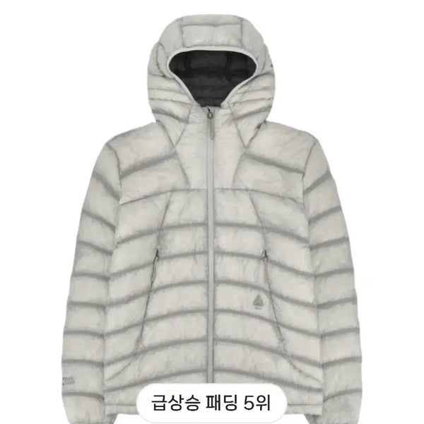 [BUNJANG] Black Yak Stonemaster Lightweight Down Jacket Cloud Dancer / 미개봉 새상품! 팔아요 블랙야크 스톤마스터 경량패딩 클라우드댄서!