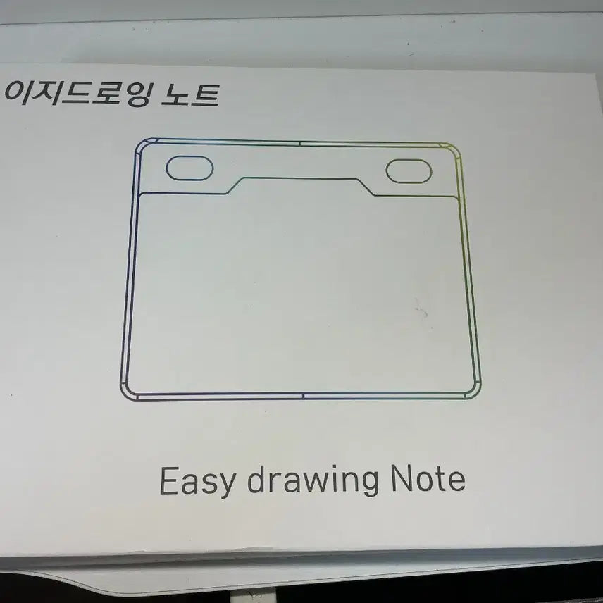 [BUNJANG] Easy Drawing Notebook - New / 이지 드로잉 노트 새거