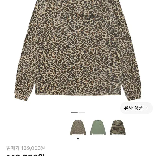 [BUNJANG] Stussy Basic Thermal Leopard T-Shirt / 스투시 베이직 써멀 레오파드 stussy