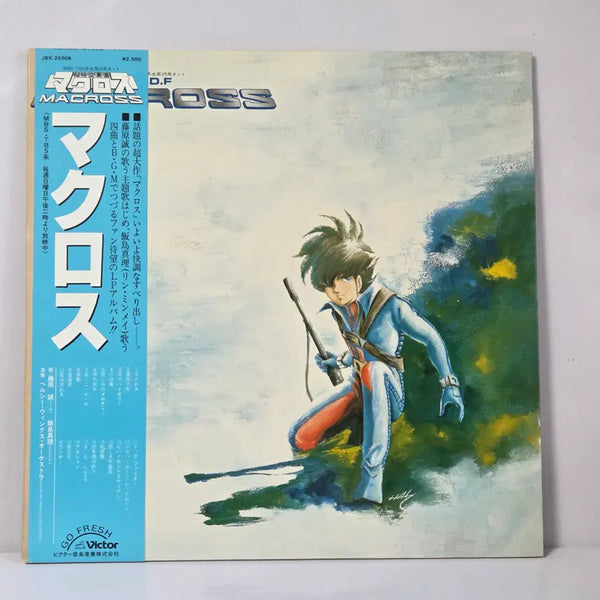 [BUNJANG] Super Dimension Fortress Macross OST LP Vinyl Record / OST LP 초시공요새 마크로스 턴테이블 LP판 사운드트랙 레코드판 (259)