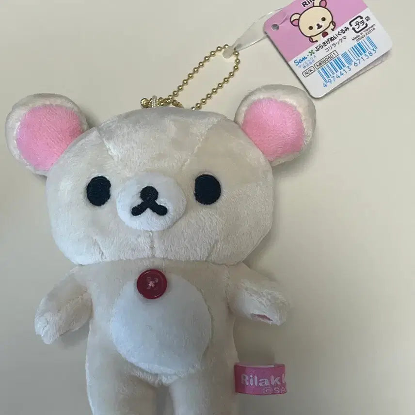 [BUNJANG] Korilakkuma Doll Keychain / 코리락쿠마 인형 키링