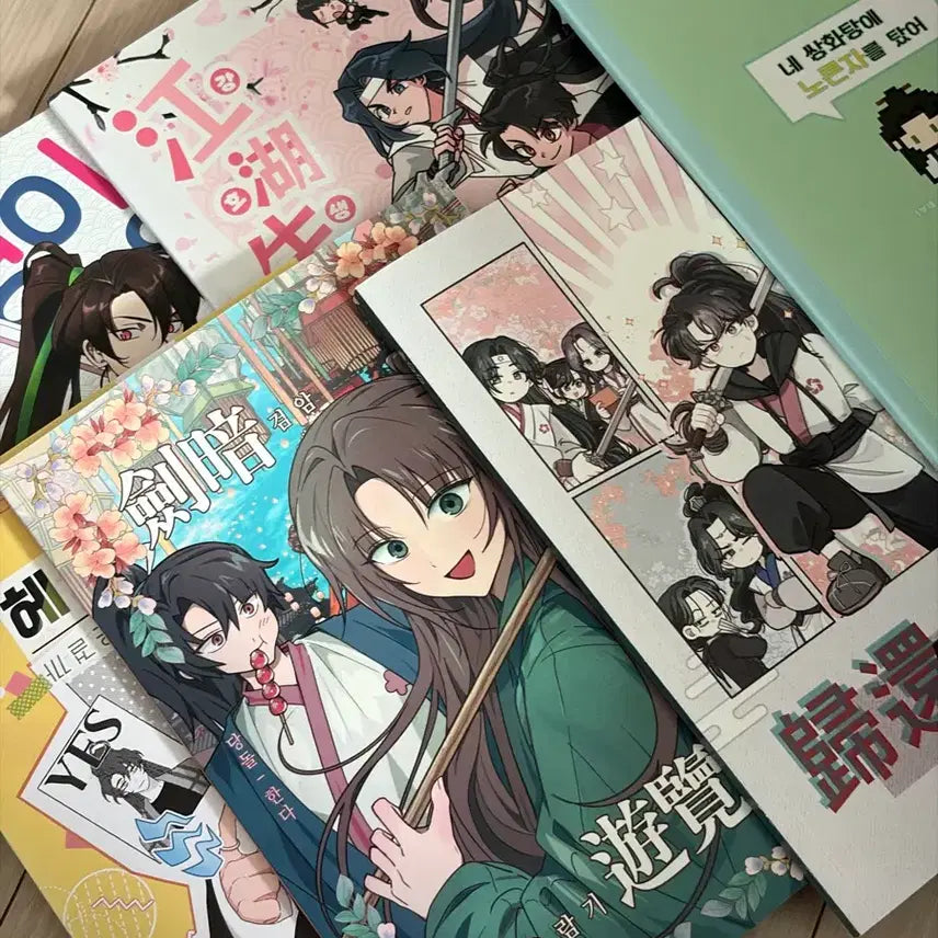 [BUNJANG] Volcanic Return Fan Fiction Bundle Set / 화산귀환 회지 일괄