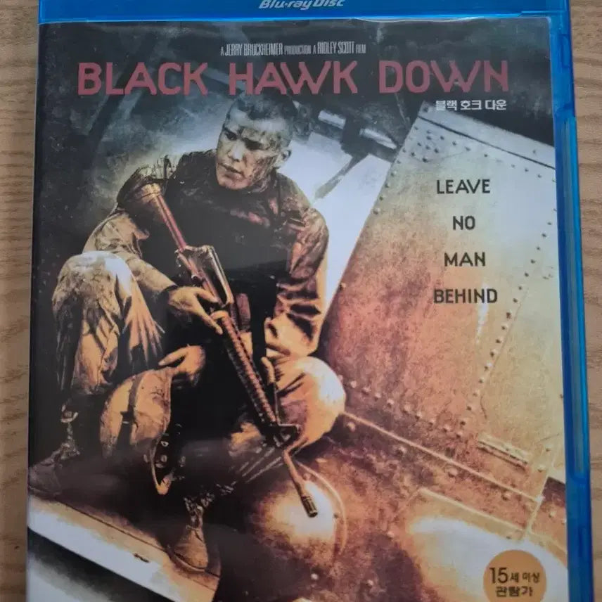[BUNJANG] Black Hawk Down Blu-ray / 블랙 호크 다운 블루레이