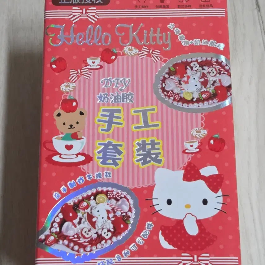 [BUNJANG] Sanrio Hello Kitty Decoden DIY Kit / 산리오 헬로키티 데코덴 DIY 빗꾸미기