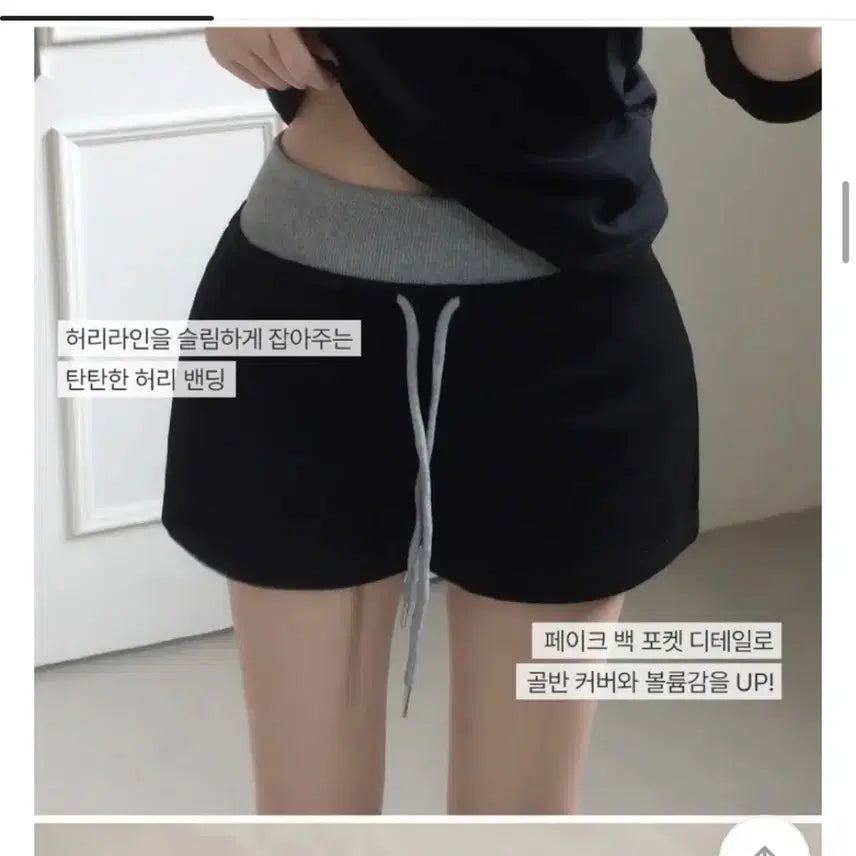 [BUNJANG] Colorblock Training Shorts / 배색 트레이닝 숏팬츠