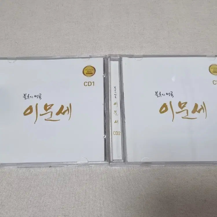 [BUNJANG] Lee Moon Sae "Immortal Songs" CD 2-Disc Set / 이문세 불후의 명곡 CD 2장 세트