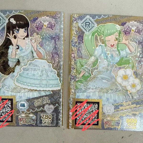 [BUNJANG] Pripara Ticket / 프리파라 티켓