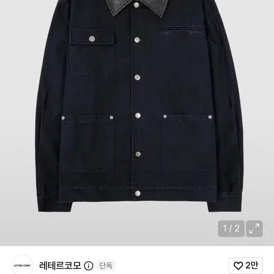 [BUNJANG] Leter Como Work Jacket Navy / 레테르꼬모 워크자켓 네이비