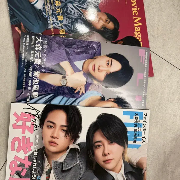 [BUNJANG] Omori Motoki Magazine Bundle Set / 오모리 모토키 잡지 3권 일괄