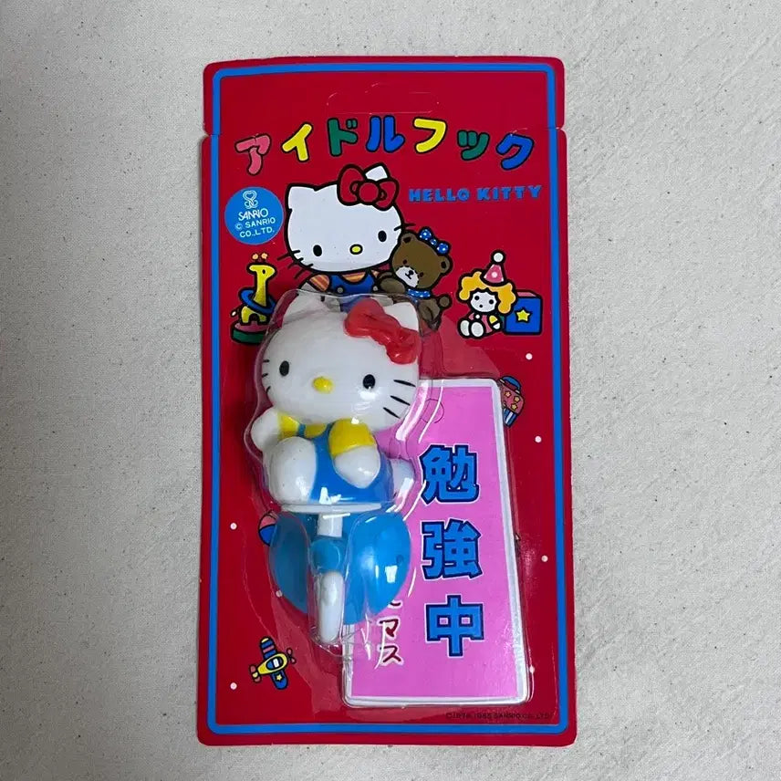 [BUNJANG] Sanrio Hello Kitty Island Hook (Sealed) / 미개봉 새제품 고전 산리오 헬로키티 아일랜드 후크