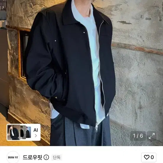 [BUNJANG] Drawfit Dove Wool Wave Line Jacket Black L / 드로우핏 도브 울 웨이브 라인 자켓 블랙 L