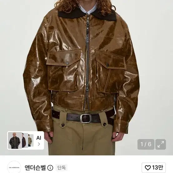 [BUNJANG] Andersson Bell MIKOO26 Bomber Jacket Brown L / 앤더슨벨 MIKOO26 봄버 자켓 브라운 L