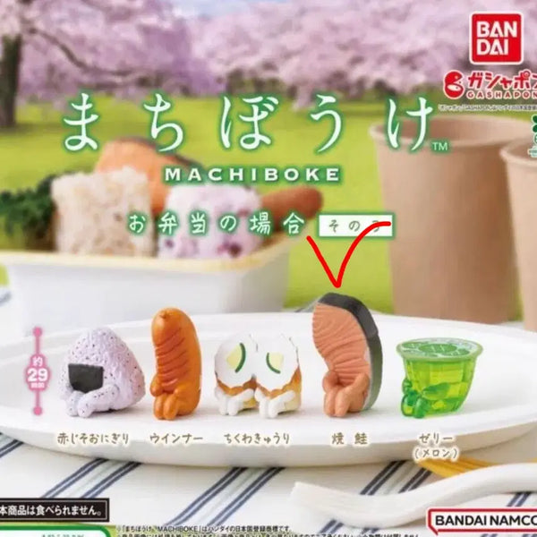 [BUNJANG] Machi Bow Case Lunch Box Display Item / 반다이 마치보우케 언제오려나 도시락의 경우 구운 연어 실사O