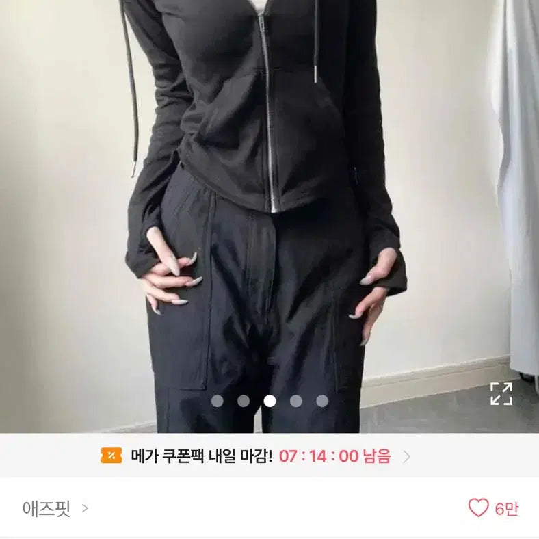 [BUNJANG] Slim Fit Hooded Zip-Up Jacket / 슬림핏 후드집업