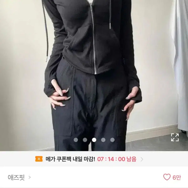[BUNJANG] Slim Fit Hooded Zip-Up Jacket / 슬림핏 후드집업