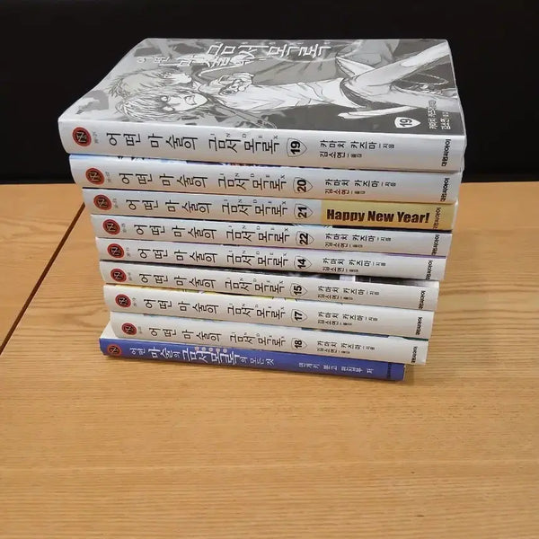 [BUNJANG] A Certain Magical Index Volume 9 + 7 Extras / 어떤 마술의 금서목록 9권+부록7