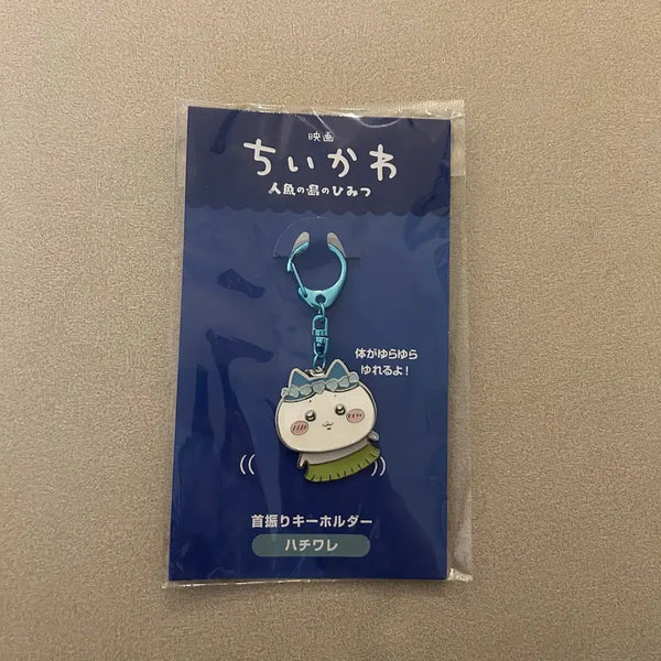 [BUNJANG] Hachiware Ningyo-jima no Himitsu Shaker Keychain / 하치와레 영화 인어섬의 비밀 흔들 키홀더 키링 판매 먼작귀 극장판