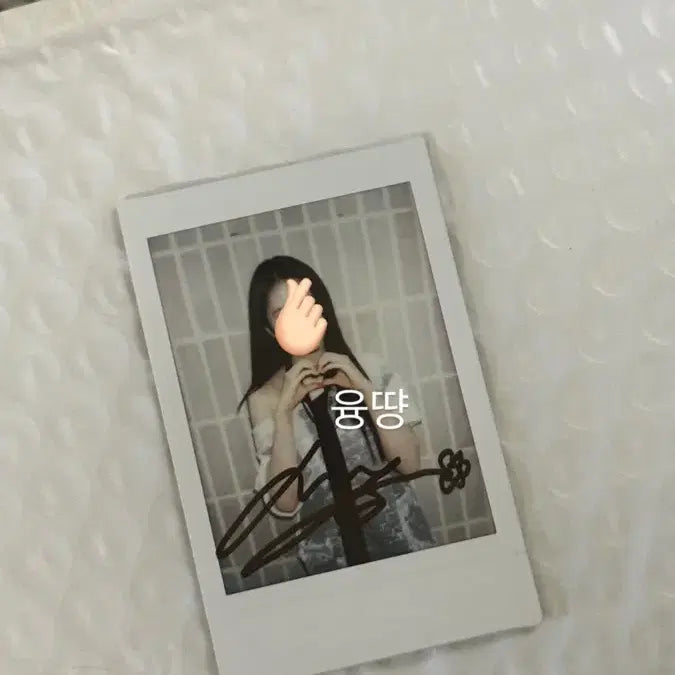 [BUNJANG] CLASS:y Won Ji Min Autographed Polaroid / 클라씨 원지민 취미는 아이돌 싸인 폴라로이드 판매합니다