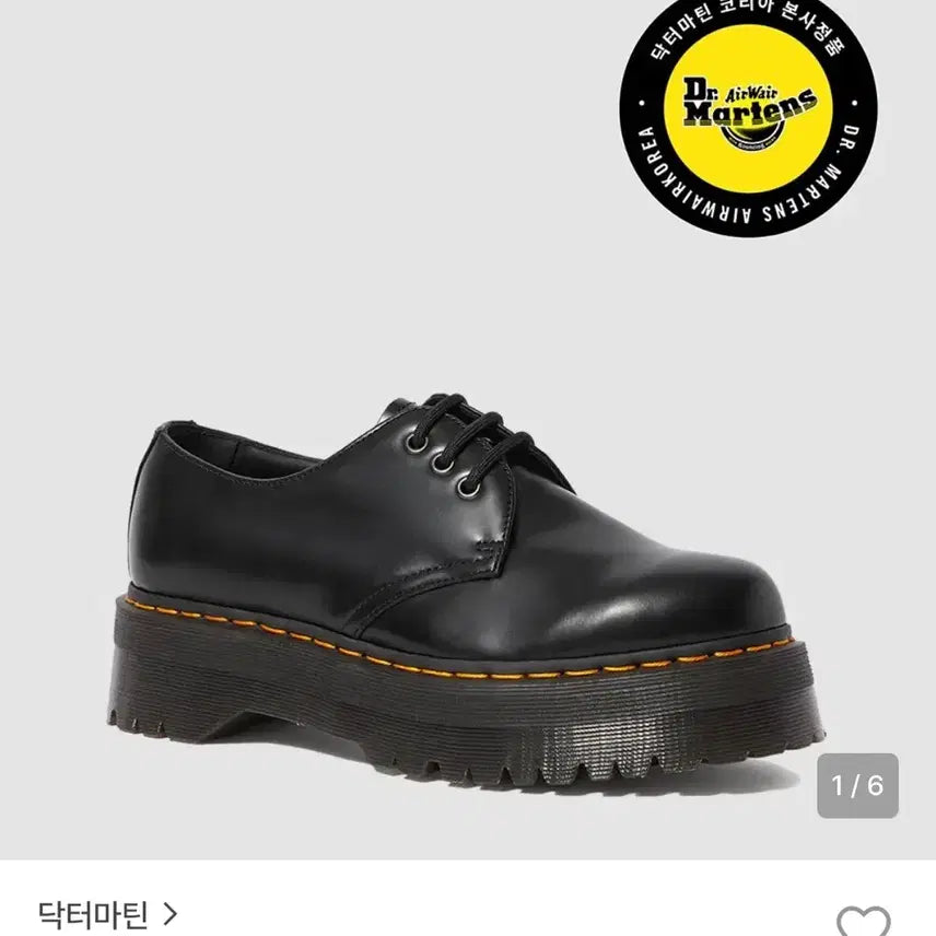 [BUNJANG] Dr. Martens 1461 Quad Black / 닥터마틴 1461 쿼드 블랙 250