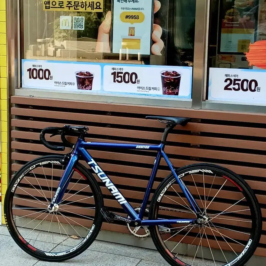 [BUNJANG] Velocidad C38 Wheelset / 벨로시닷 C38 휠셋