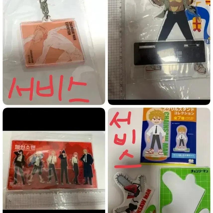 [BUNJANG] Chainsaw Man Acrylic Stand Set / 체인소맨 아크릴 스탠드 세트