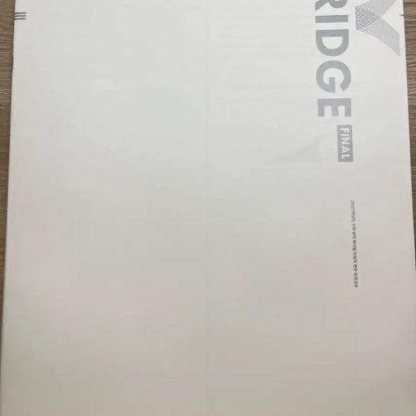 [BUNJANG] Sidae Injae Mathematics Final Bridge (27 Series) / 27 시대인재 수학 파이널 브릿지