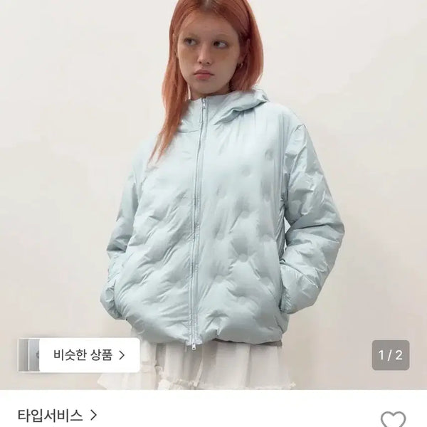 [BUNJANG] Type Service Dot Lightweight Down Jacket Sky Blue / 타입서비스 도트 경량패딩 스카이블루