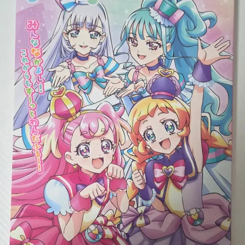 [BUNJANG] Wonderful Pretty Cure Official Complete Book / 원더풀 프리큐어 오피셜 컴플리트 북