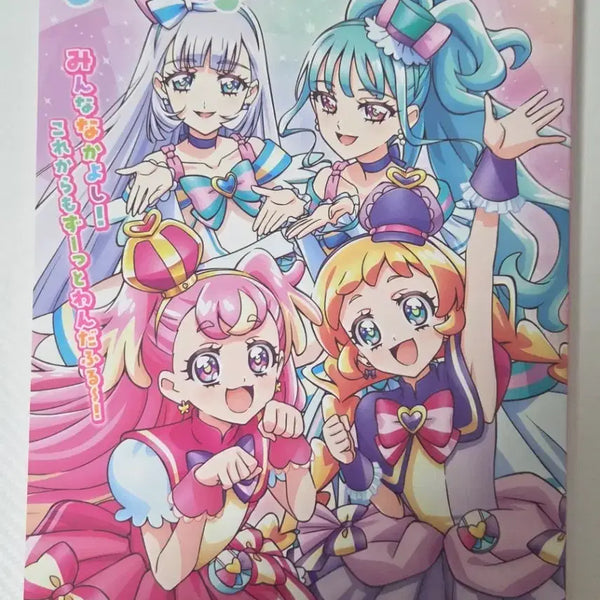[BUNJANG] Wonderful Pretty Cure Official Complete Book / 원더풀 프리큐어 오피셜 컴플리트 북