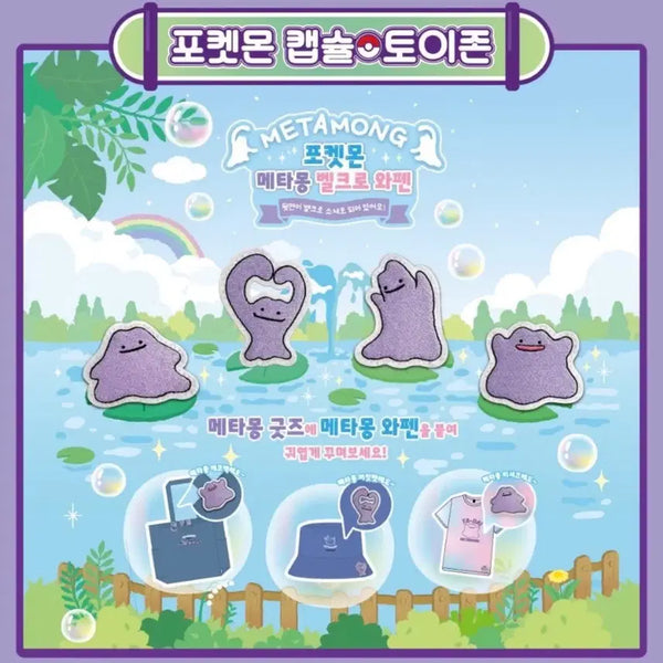 [BUNJANG] Pokemon Ditto Velcro Patch Heart / 포켓몬 메타몽 벨크로 와펜 하트