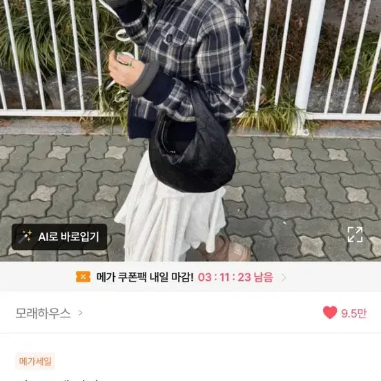 [BUNJANG] Morae House Thef Pocket Jumper Navy / 모래하우스 더프 포켓 점퍼 네이비