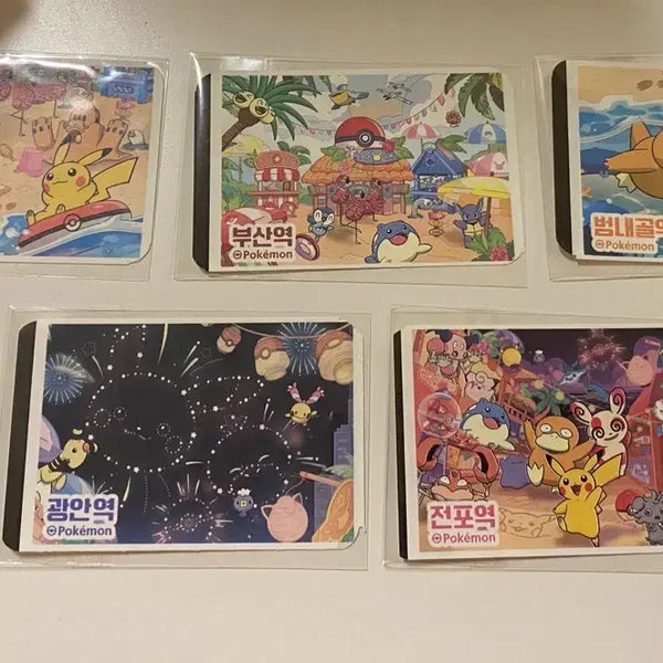 [BUNJANG] Busan Pokemon Subway Ticket Set - 5 Types / 부산 포켓몬 지하철 승차권 티켓 5종 세트