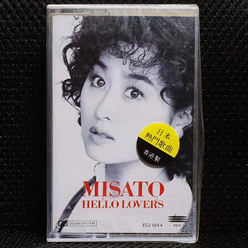 [BUNJANG] Misato Watanabe HELLO LOVERS Cassette Tape (Sealed) / 와타나베 미사토 HELLO LOVERS 카세트 테이프 미개봉 신품