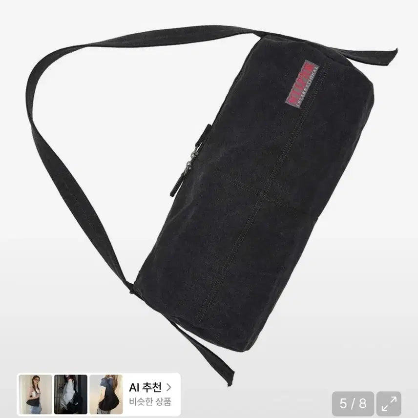[BUNJANG] Sculptor Duffle Bag / 스컬프터 더플백