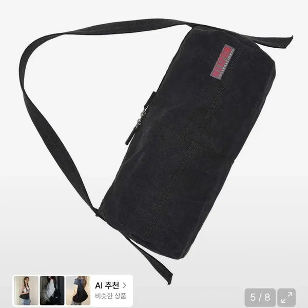 [BUNJANG] Sculptor Duffle Bag / 스컬프터 더플백