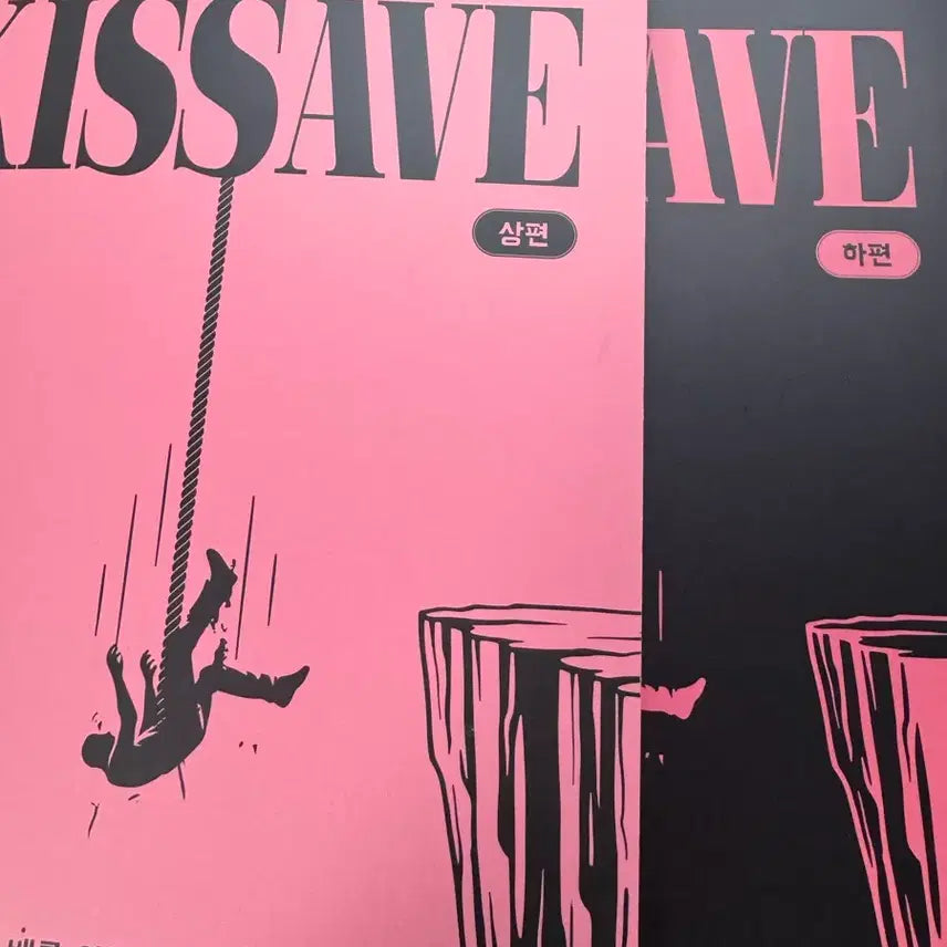[BUNJANG] SeongTi KeySave & KeySense Notebooks / 2027 션티 키세이브,키센스 판매