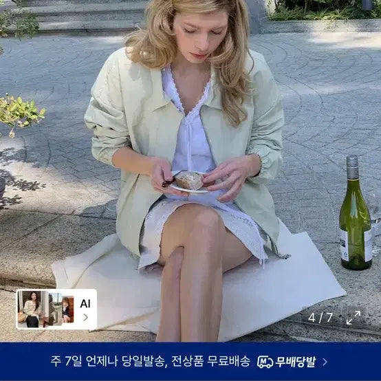 [BUNJANG] Letter From Moon Jumper / 레터프롬문