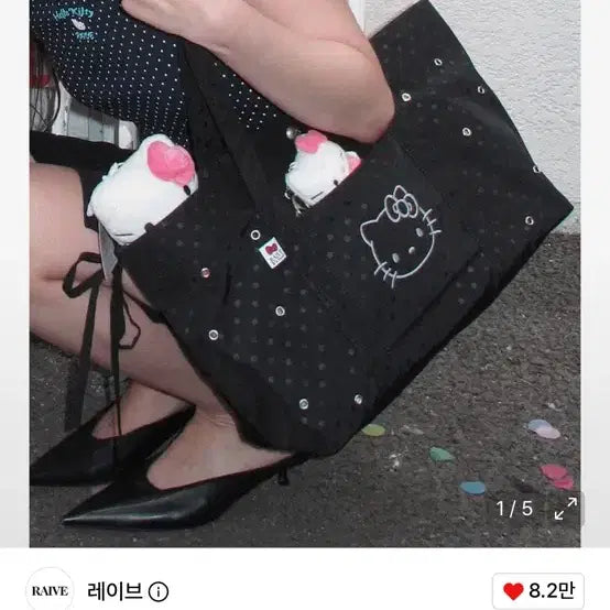[BUNJANG] RAVE Kitty Shoulder Bag / 레이브 키티숄더백