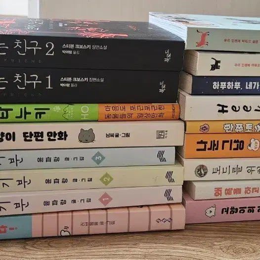 [BUNJANG] Book Bundle Set / [17권] 소설 만화책 에세이 도서 일괄 판매