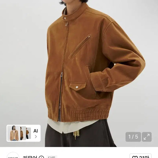 [BUNJANG] KIMUER Suede Biker Jacket (Size M) / 키뮤어 스웨이드 바이커 자켓(M사이즈)