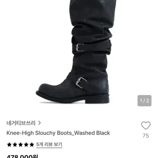 [BUNJANG] Negative Three Knee-High Boots Black 230 / 네거티브쓰리 니하이 부츠 블랙 230
