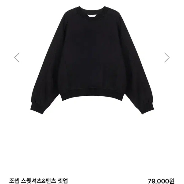 [BUNJANG] PVCS Joseph Sweatshirt Black / PVCS 조셉 스웻셔츠 블랙