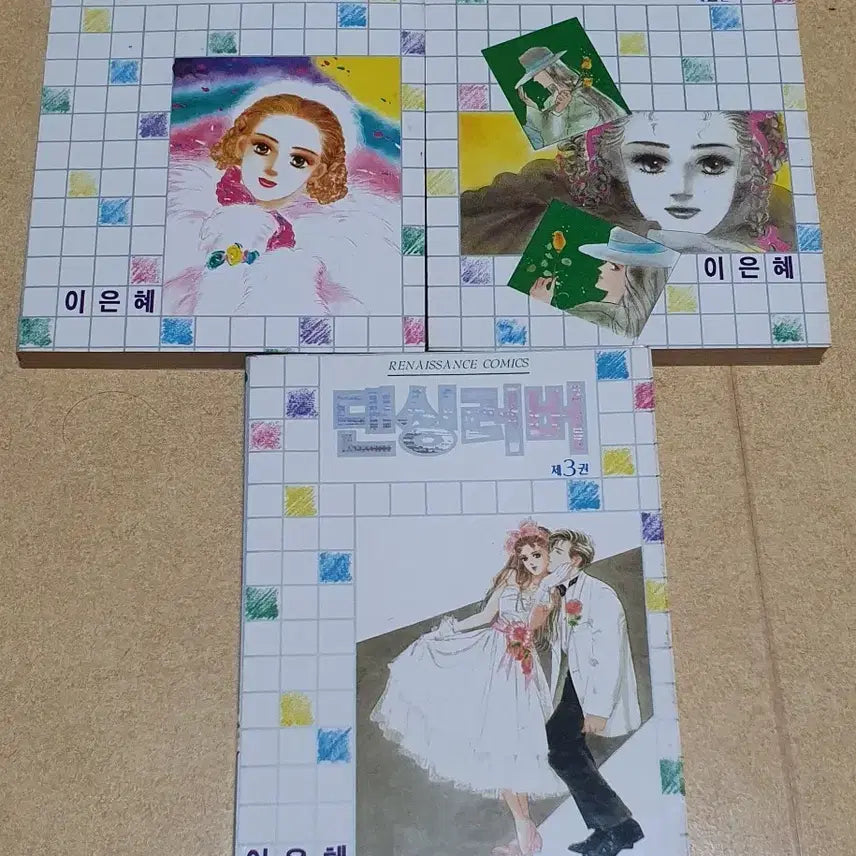 [BUNJANG] Lee Eun-hye Dancing Lover Complete Set (Volumes 1-3) / 이은혜작가님 댄싱러버 1~3 완결판
