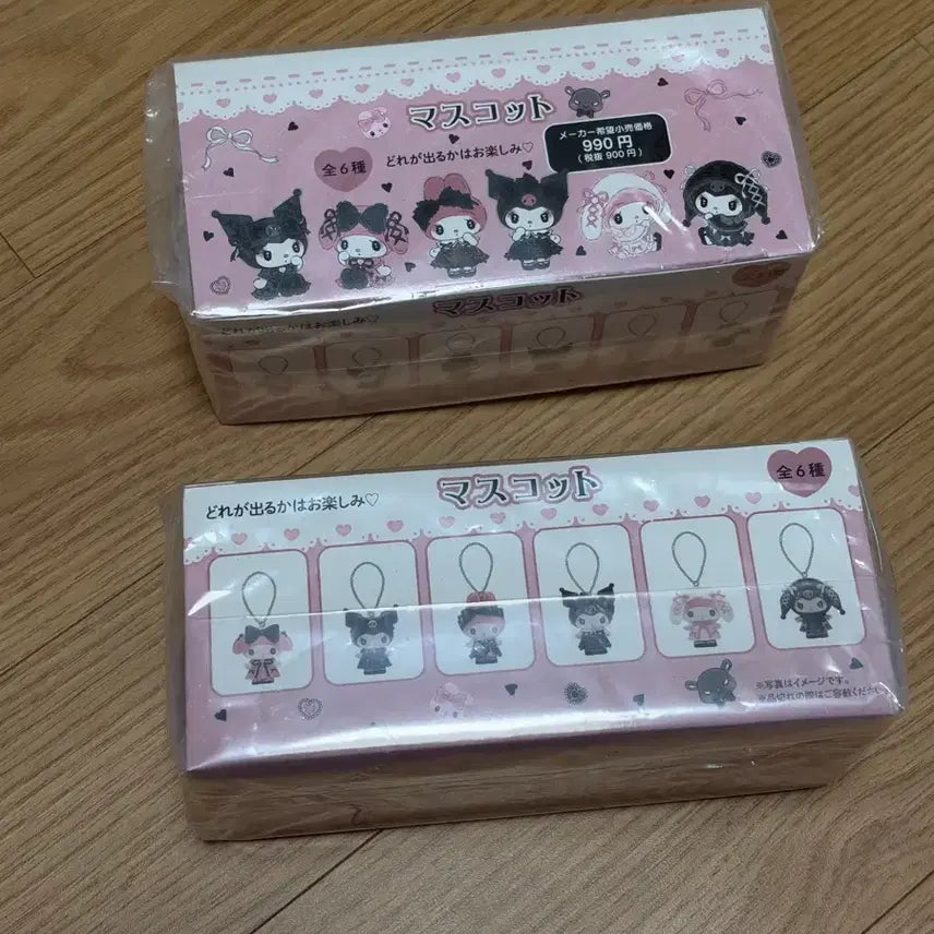 [BUNJANG] Sanrio Rory Mascot (Sealed) / 산리오 로리 마스코트 미개봉